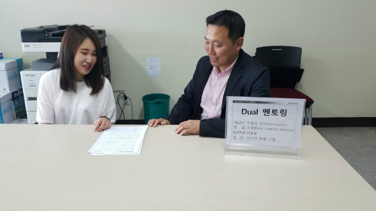 2017.05.17 Dual멘토링 2(보건바이오학과).jpg